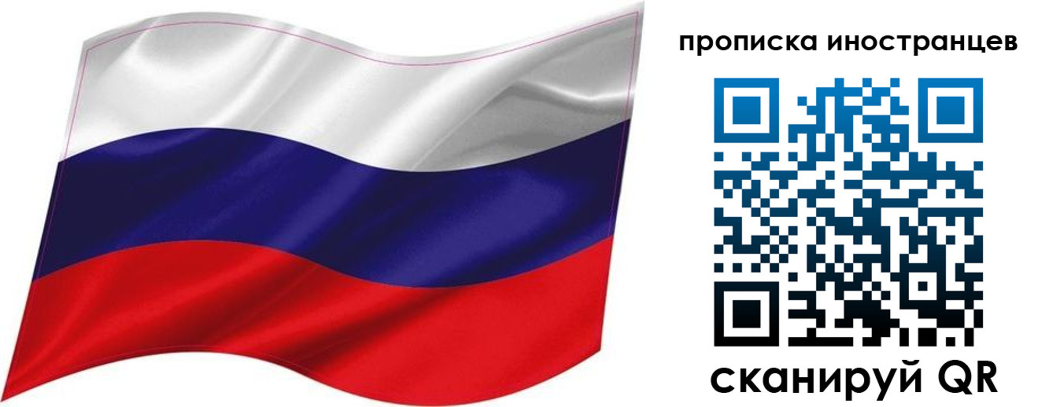 временная регистрация госуслуги в Печоре